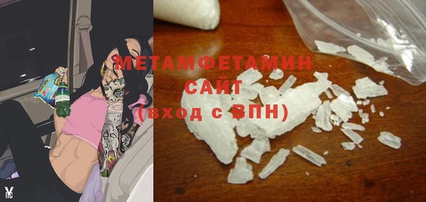 MDMA Premium VHQ Верея