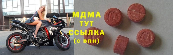 MDMA Premium VHQ Верея