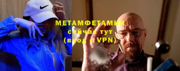 мефедрон мука Верхний Тагил