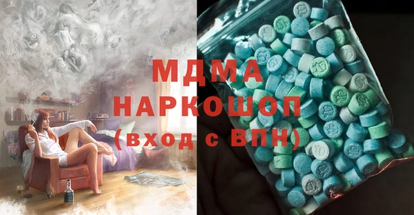 MDMA Premium VHQ Верея