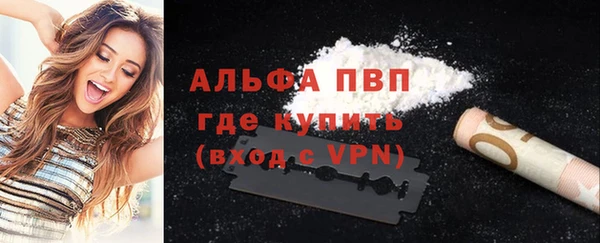 MDMA Premium VHQ Верея