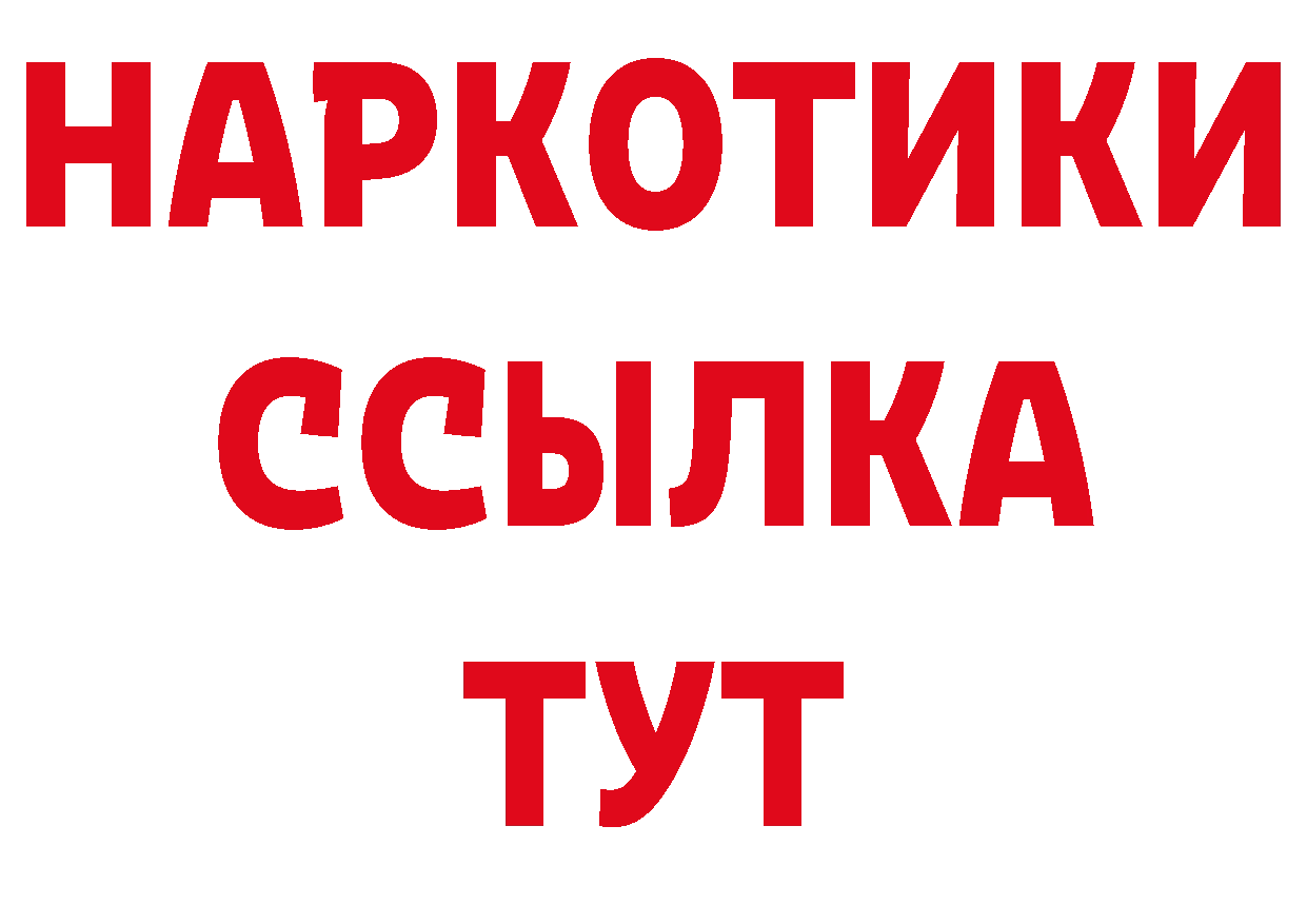 Первитин кристалл ССЫЛКА даркнет блэк спрут Урюпинск