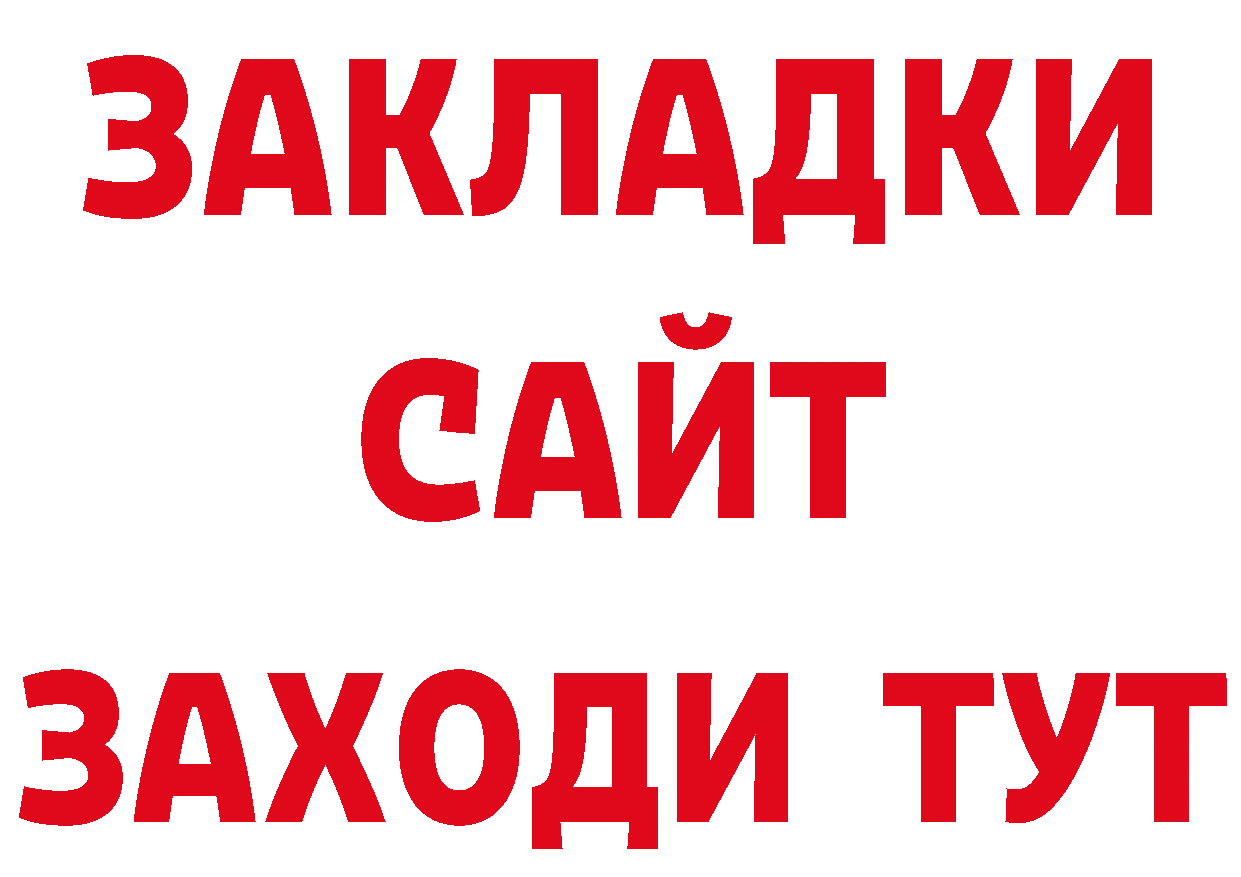 МЕТАДОН мёд зеркало нарко площадка гидра Урюпинск